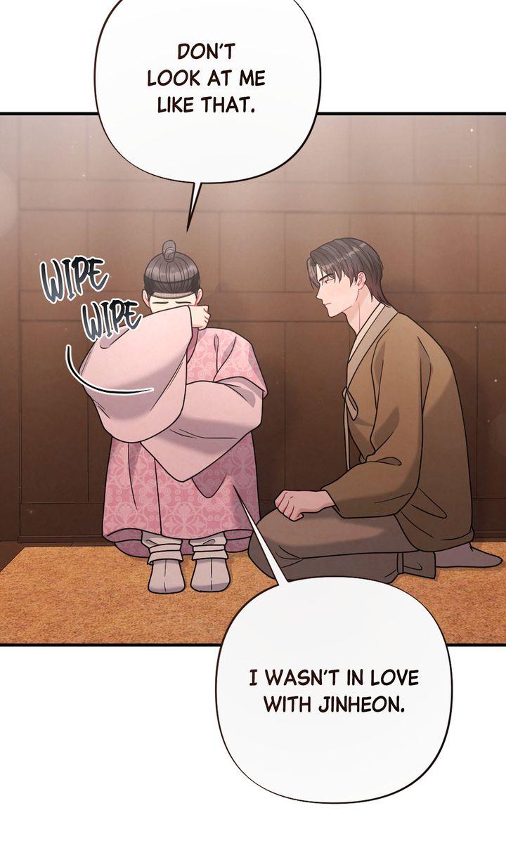 Read RASCAL chapter 12 image 97 on Lezhin