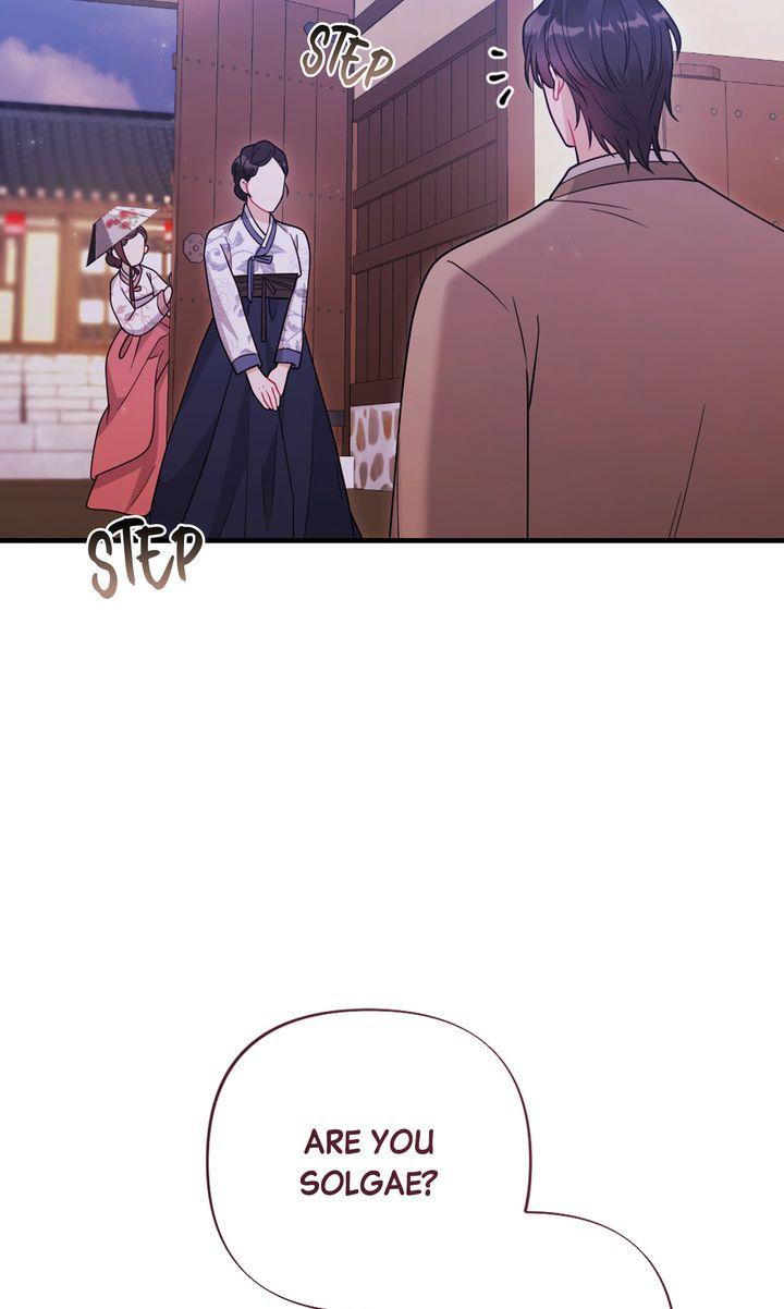 Read RASCAL chapter 15 image 88 on Lezhin