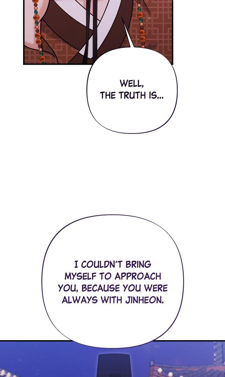 Read RASCAL chapter 16 image 32 on Lezhin