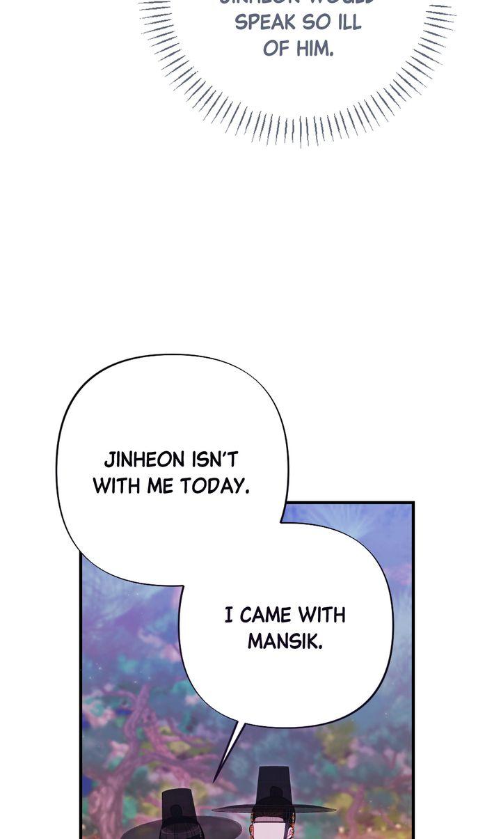 Read RASCAL chapter 16 image 41 on Lezhin