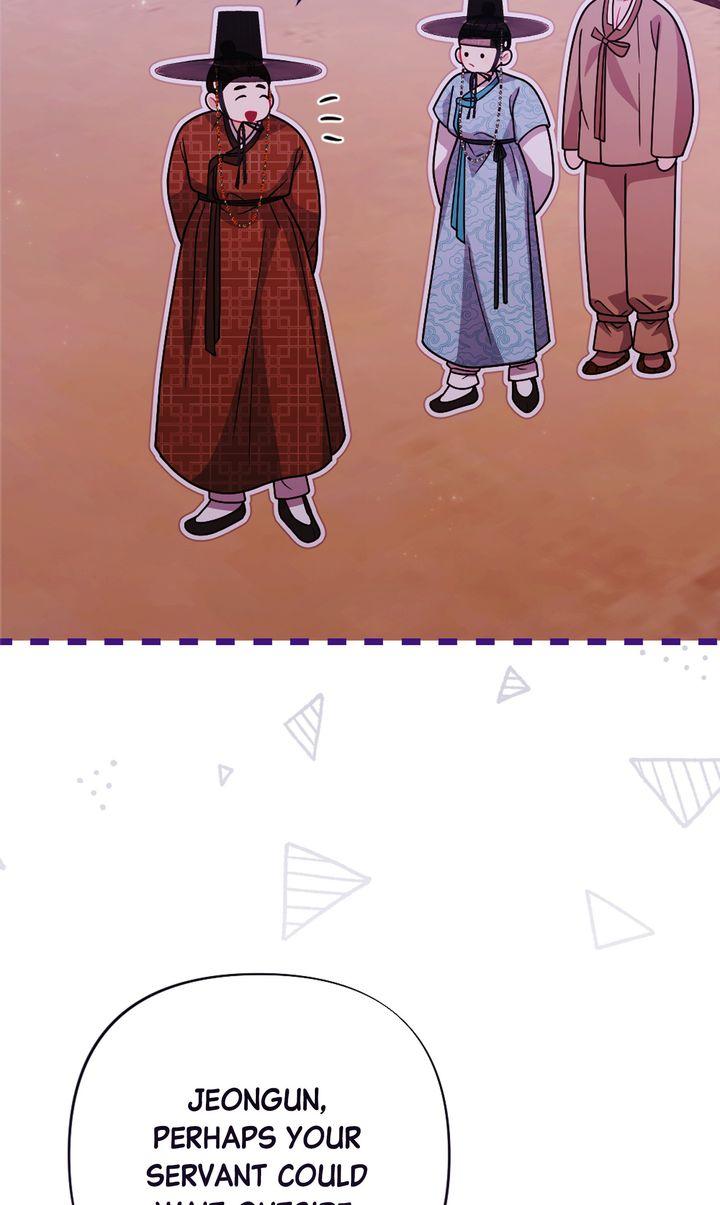 Read RASCAL chapter 16 image 96 on Lezhin