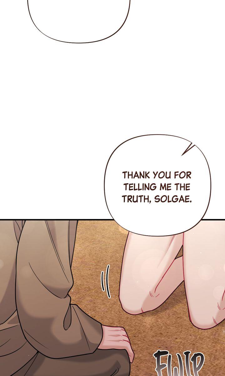 Read RASCAL chapter 18 image 28 on Lezhin