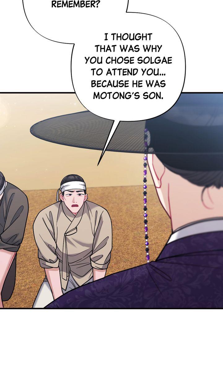 Read RASCAL chapter 19 image 13 on Lezhin