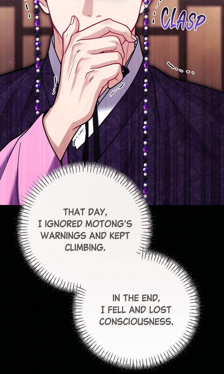 Read RASCAL chapter 19 image 31 on Lezhin