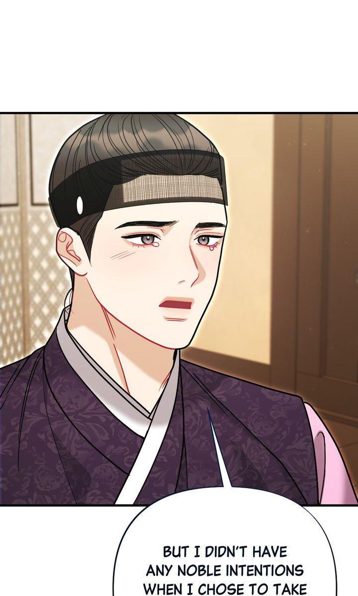Read RASCAL chapter 19 image 79 on Lezhin