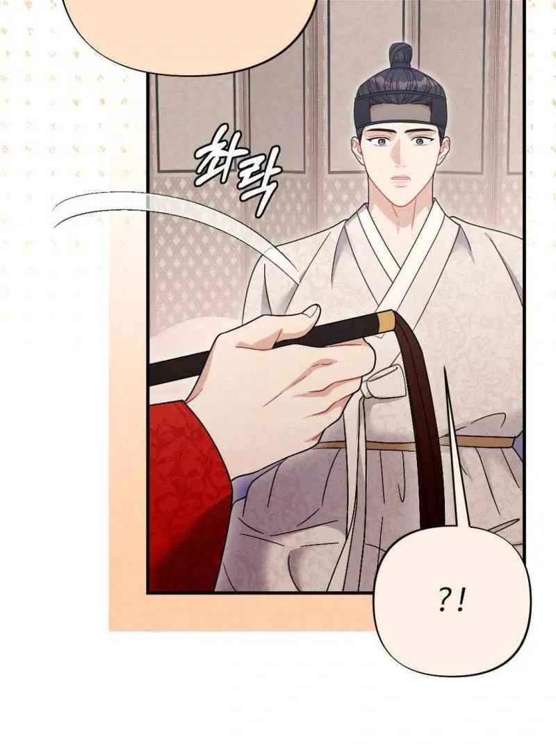 Read RASCAL chapter 2 image 104 on Lezhin