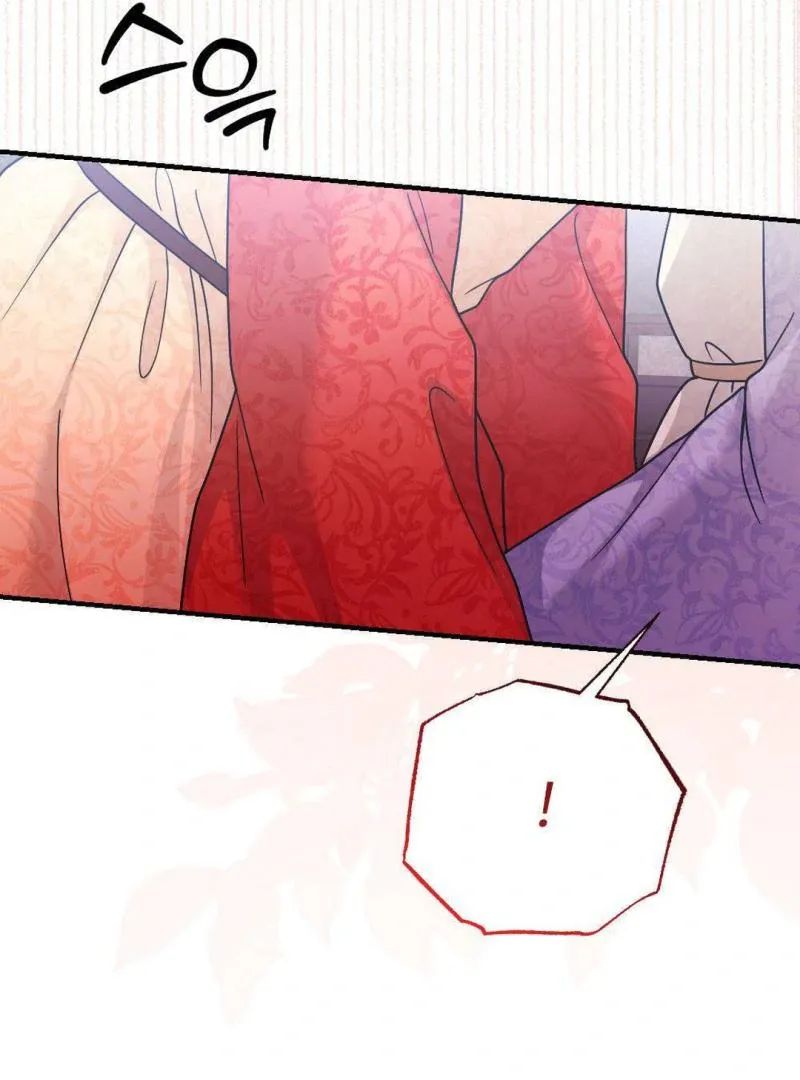 Read RASCAL chapter 2 image 129 on Lezhin