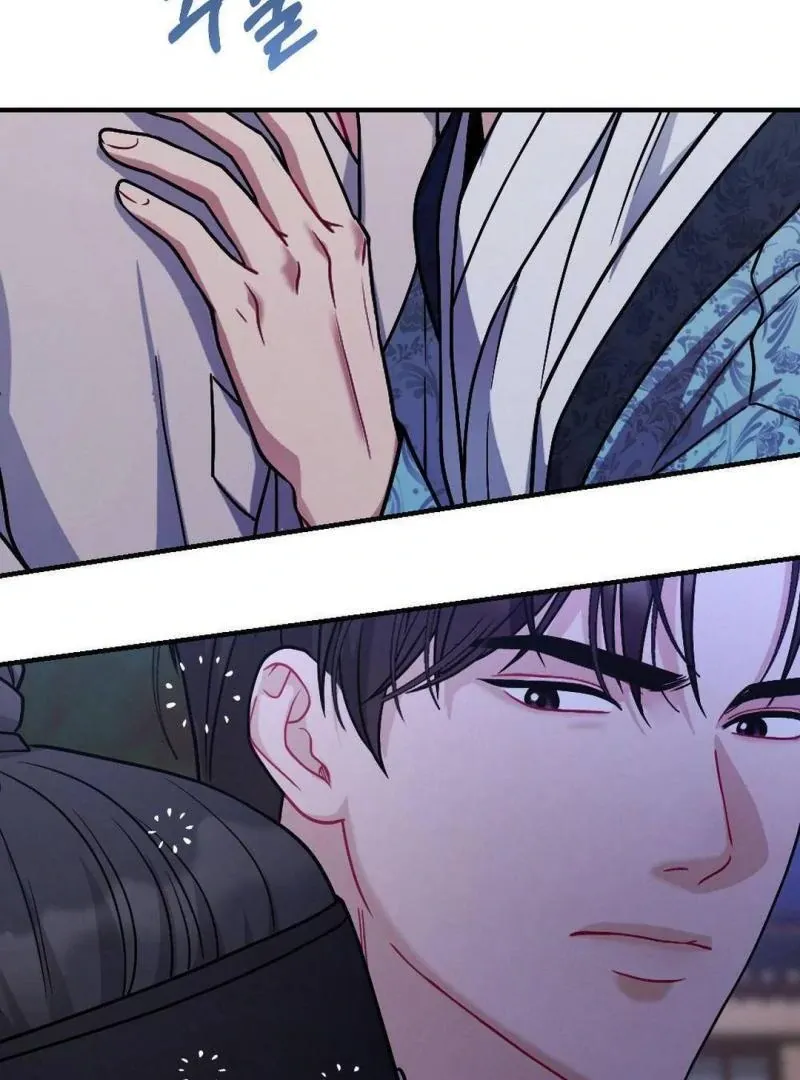 Read RASCAL chapter 2 image 19 on Lezhin