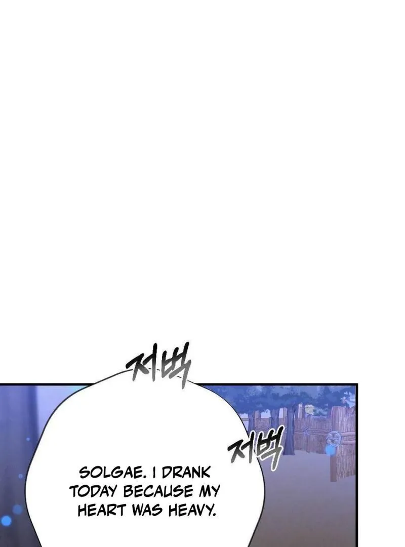 Read RASCAL chapter 2 image 39 on Lezhin