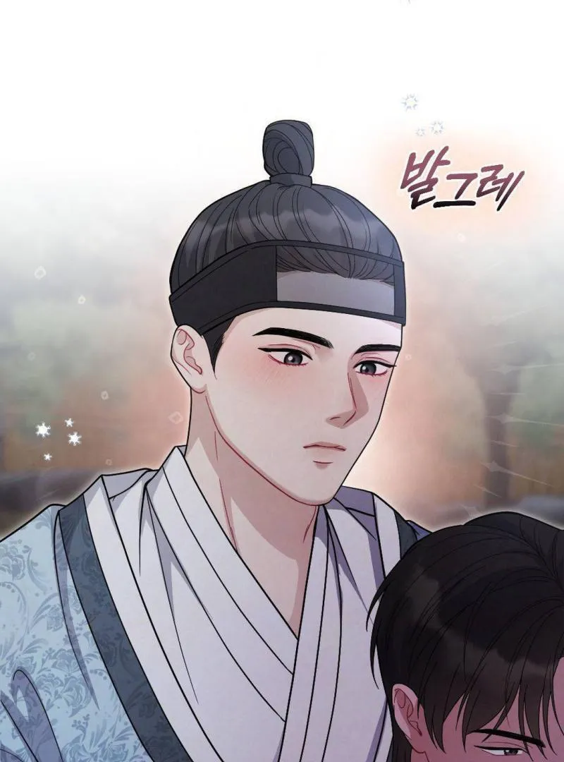 Read RASCAL chapter 2 image 56 on Lezhin