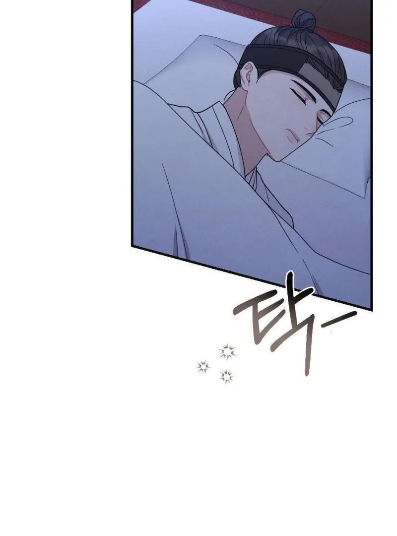Read RASCAL chapter 2 image 62 on Lezhin