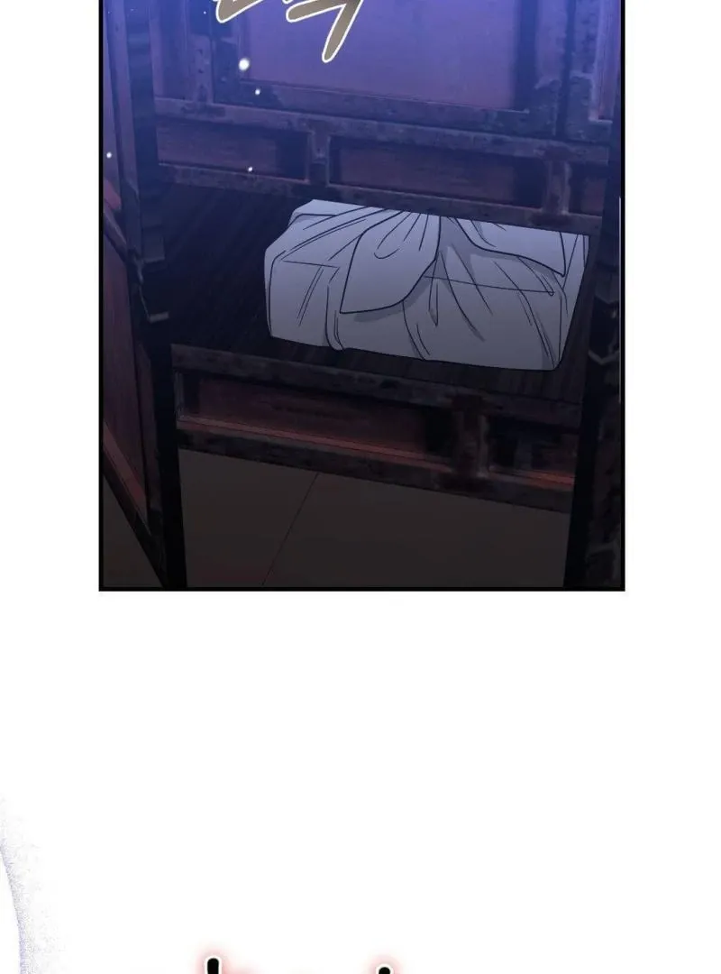 Read RASCAL chapter 2 image 73 on Lezhin