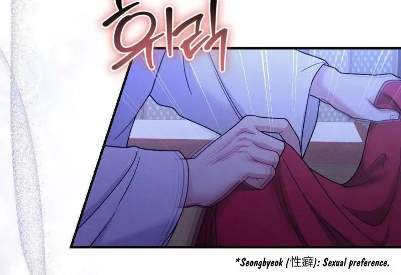 Read RASCAL chapter 2 image 74 on Lezhin