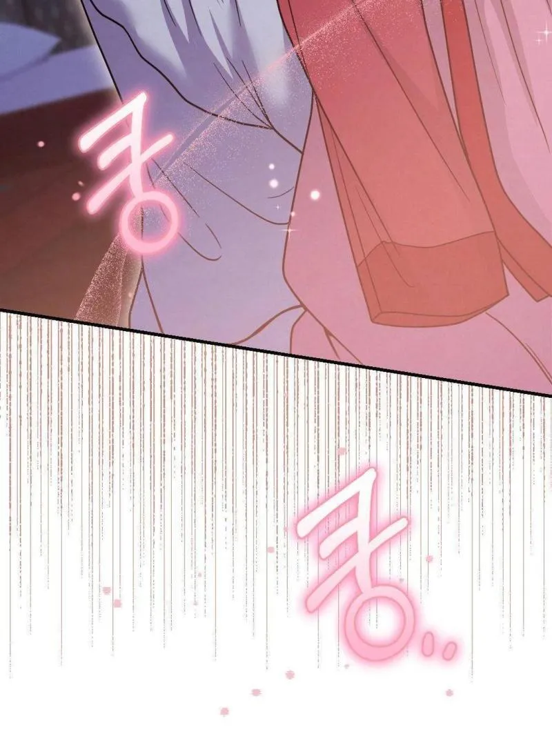 Read RASCAL chapter 2 image 77 on Lezhin