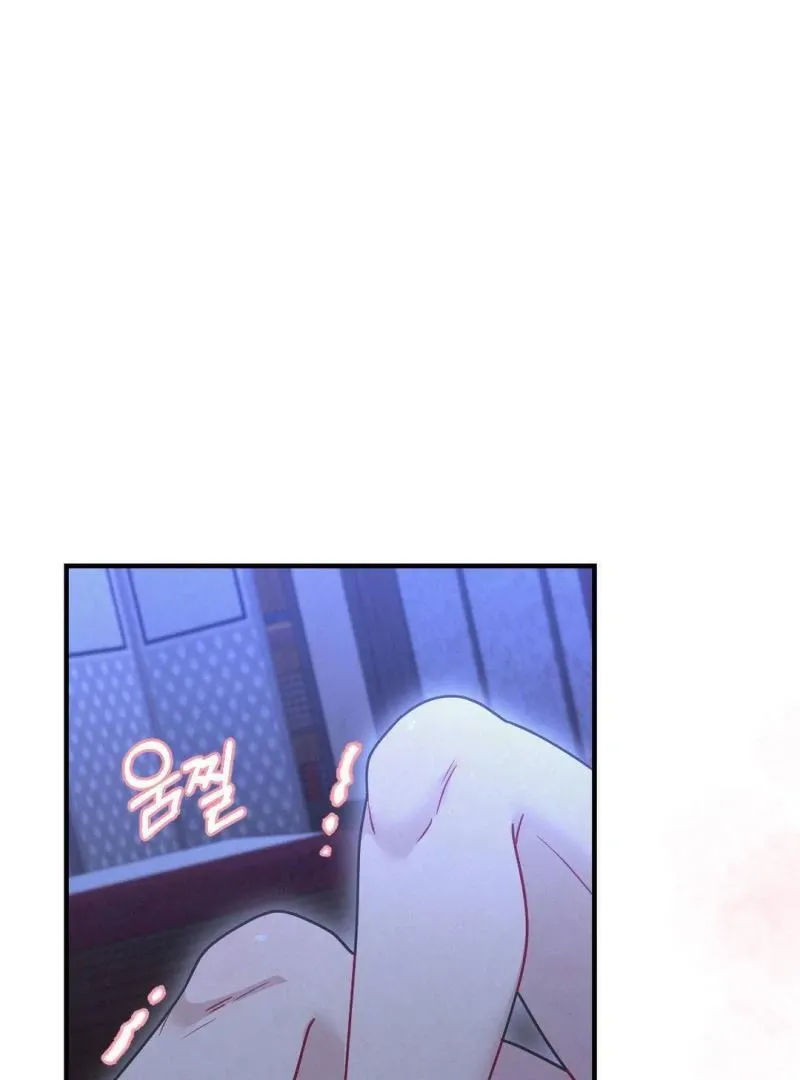 Read RASCAL chapter 2 image 82 on Lezhin
