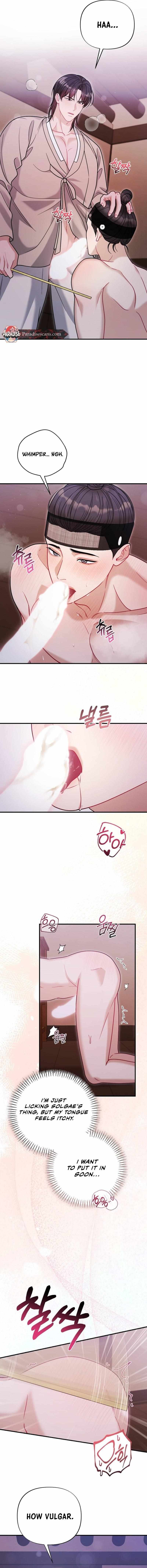 Read RASCAL chapter 20 image 10 on Lezhin