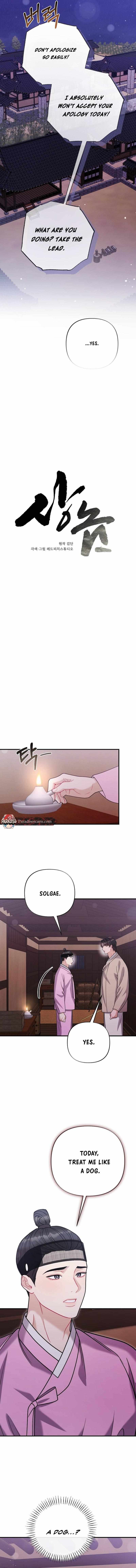 Read RASCAL chapter 20 image 4 on Lezhin
