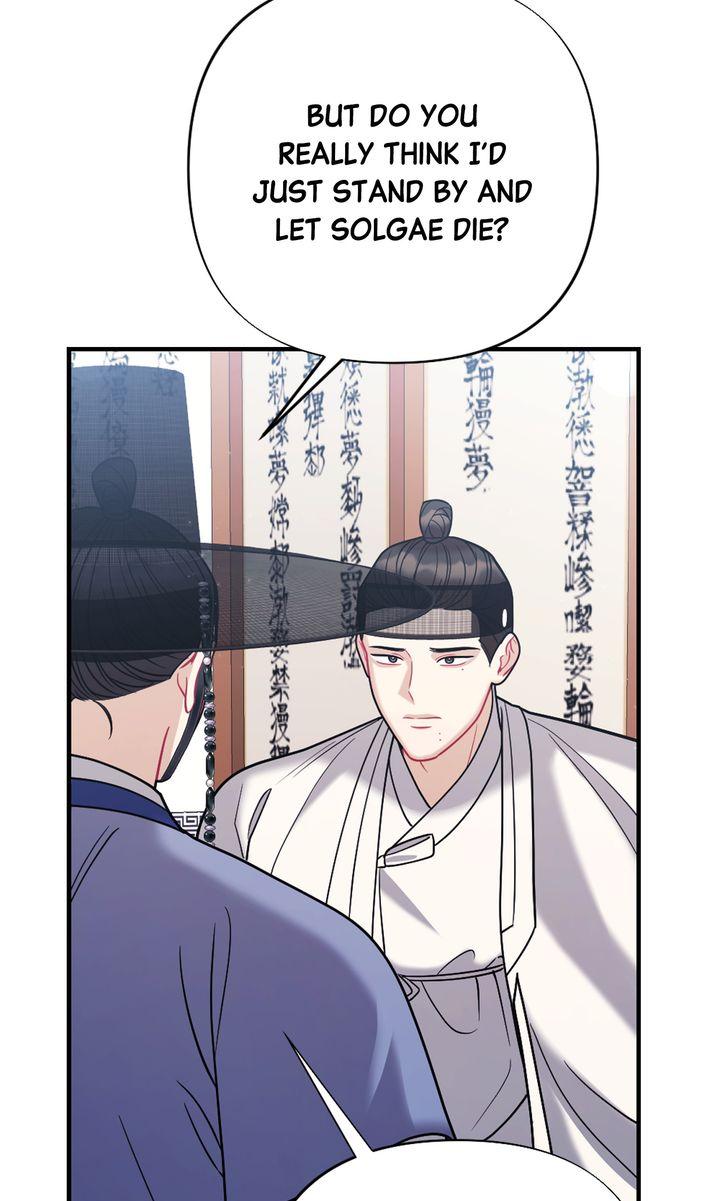 Read RASCAL chapter 21 image 37 on Lezhin