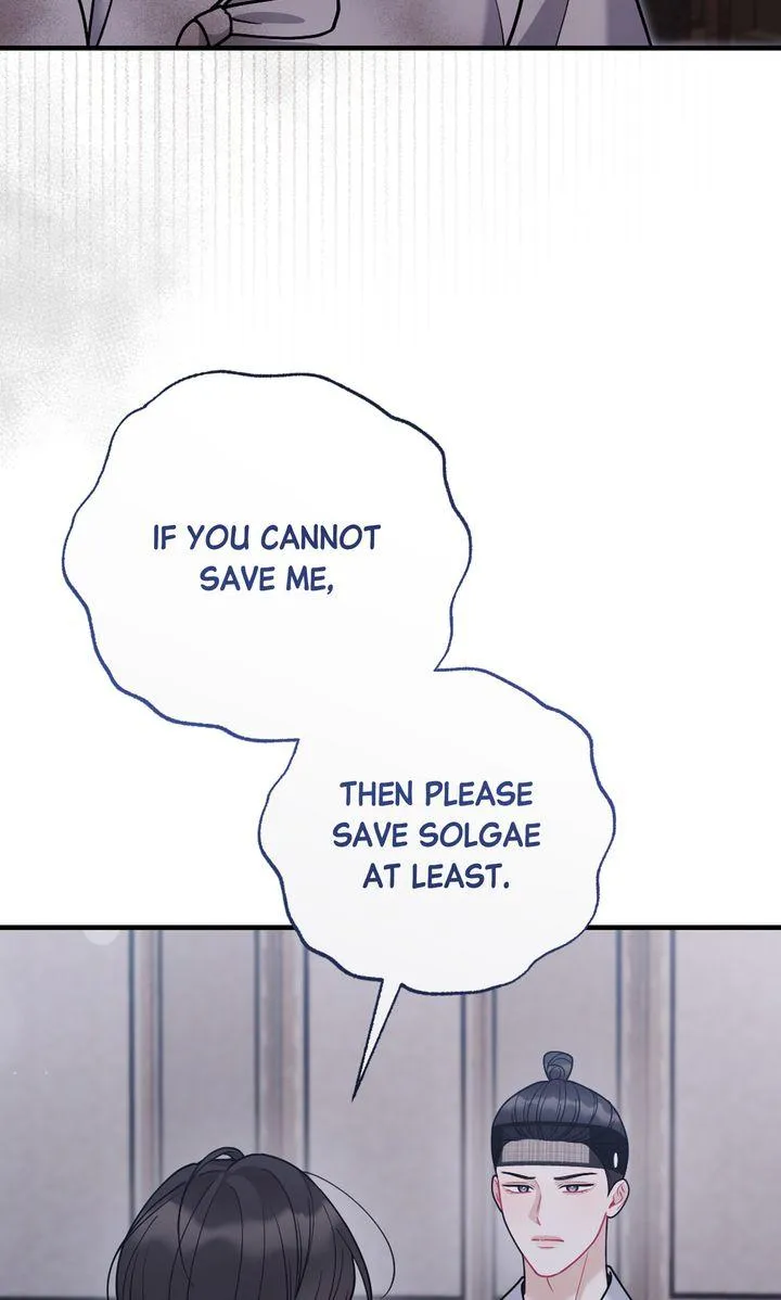 Read RASCAL chapter 24 image 12 on Lezhin