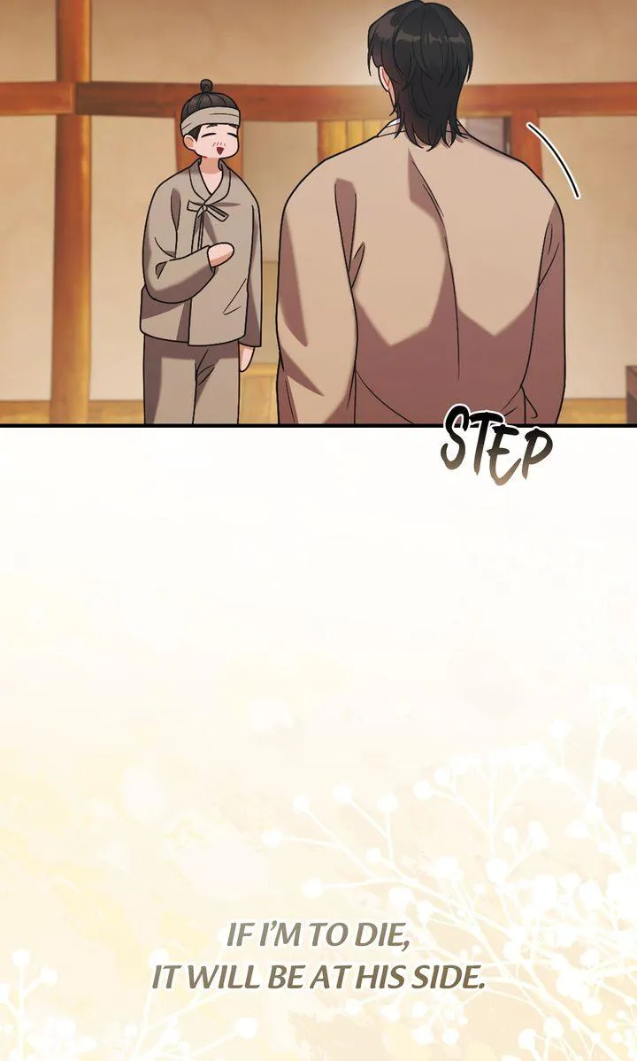 Read RASCAL chapter 24 image 78 on Lezhin