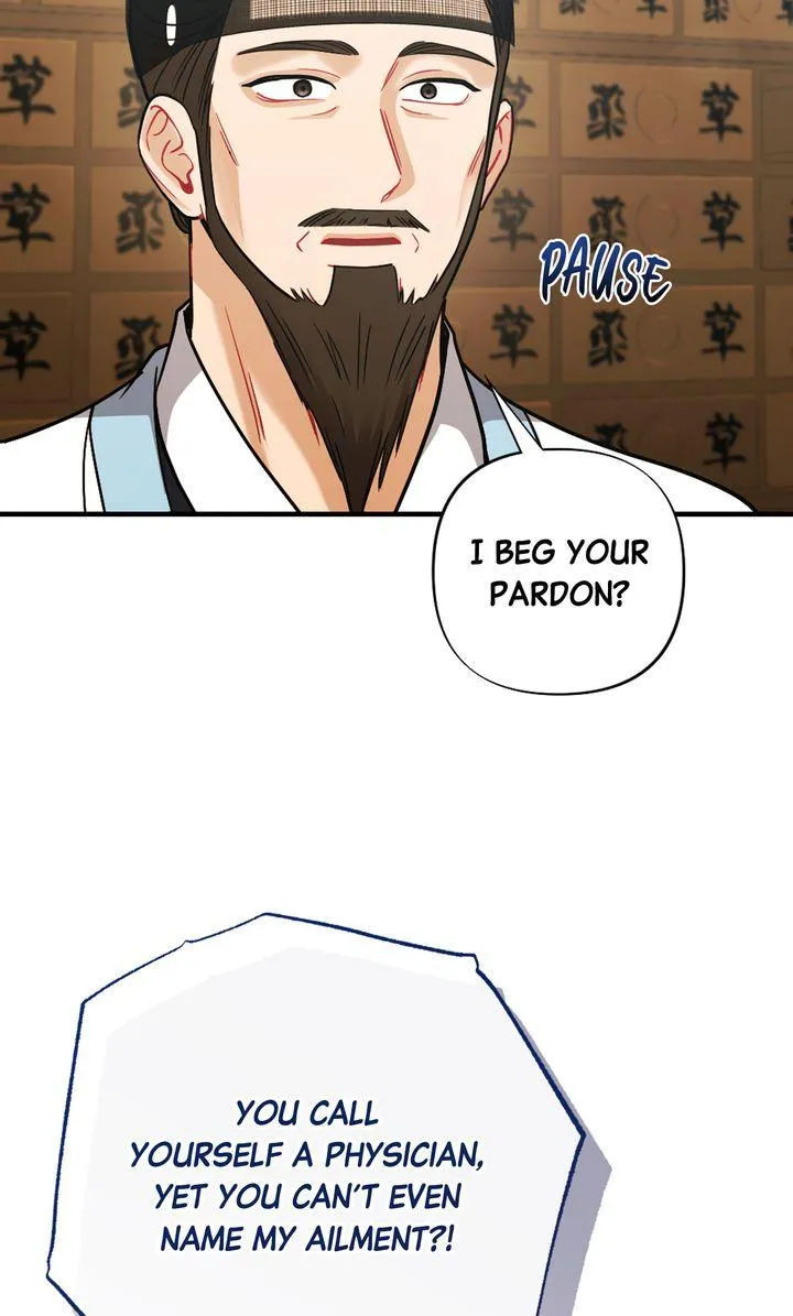 Read RASCAL chapter 25 image 73 on Lezhin