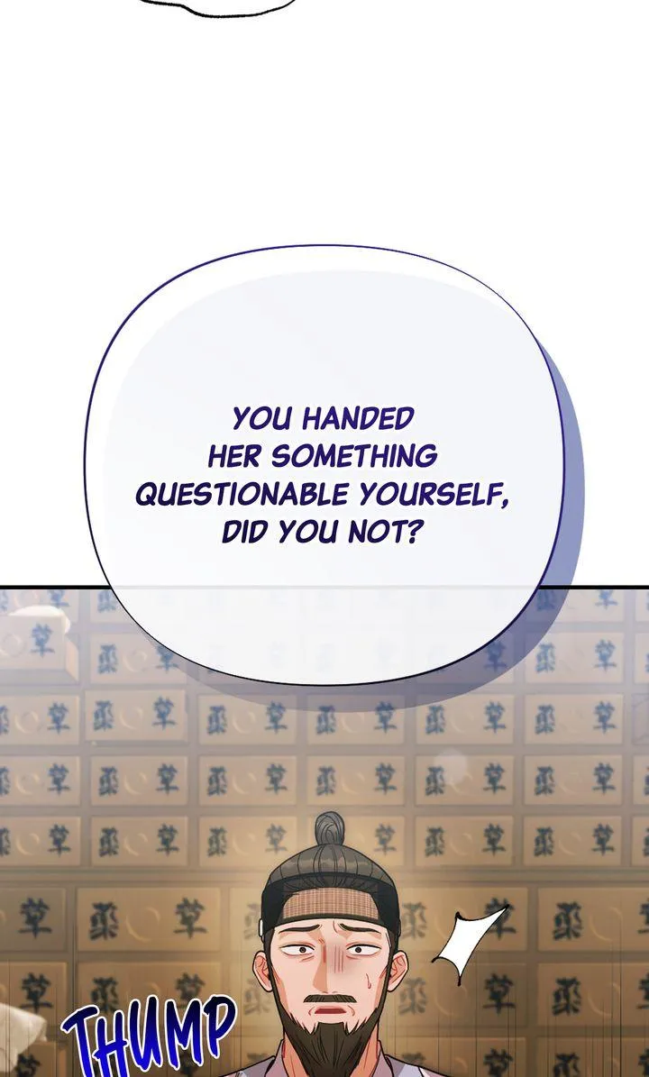 Read RASCAL chapter 25 image 84 on Lezhin