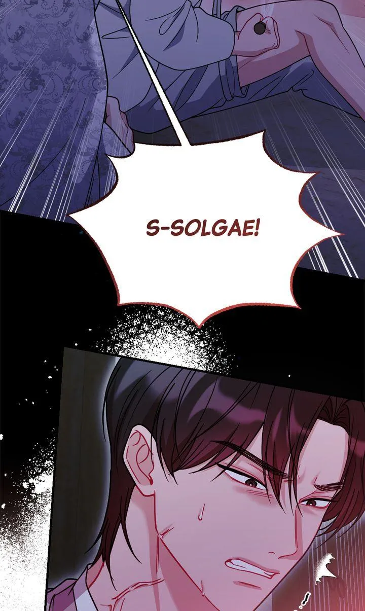 Read RASCAL chapter 29 image 17 on Lezhin
