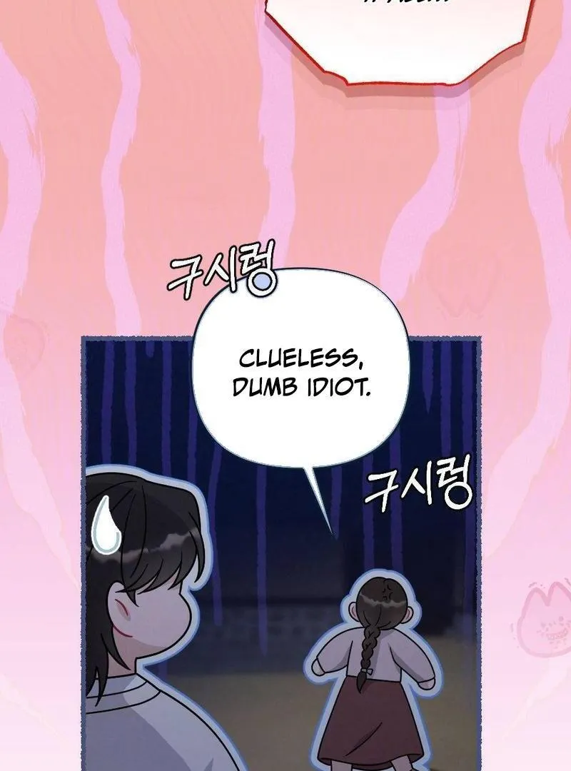 Read RASCAL chapter 3 image 104 on Lezhin