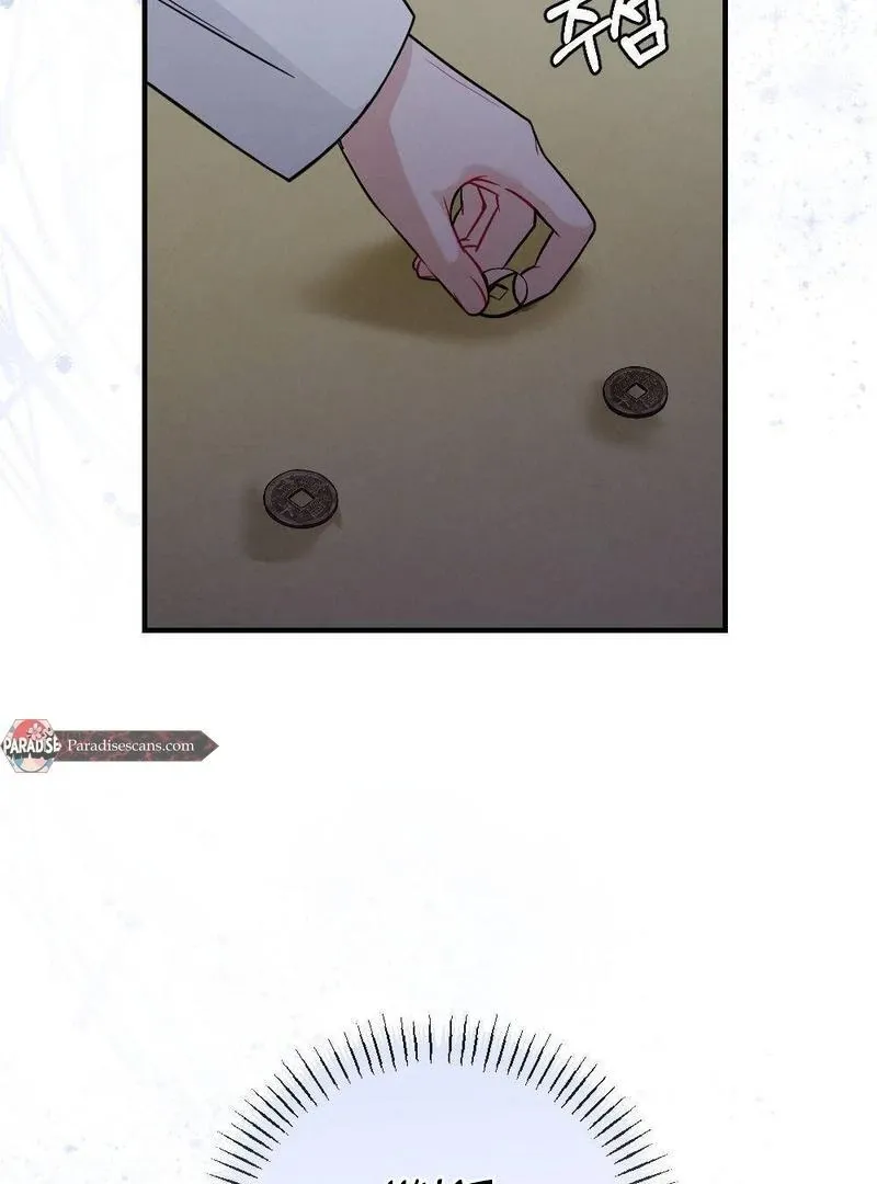 Read RASCAL chapter 3 image 107 on Lezhin