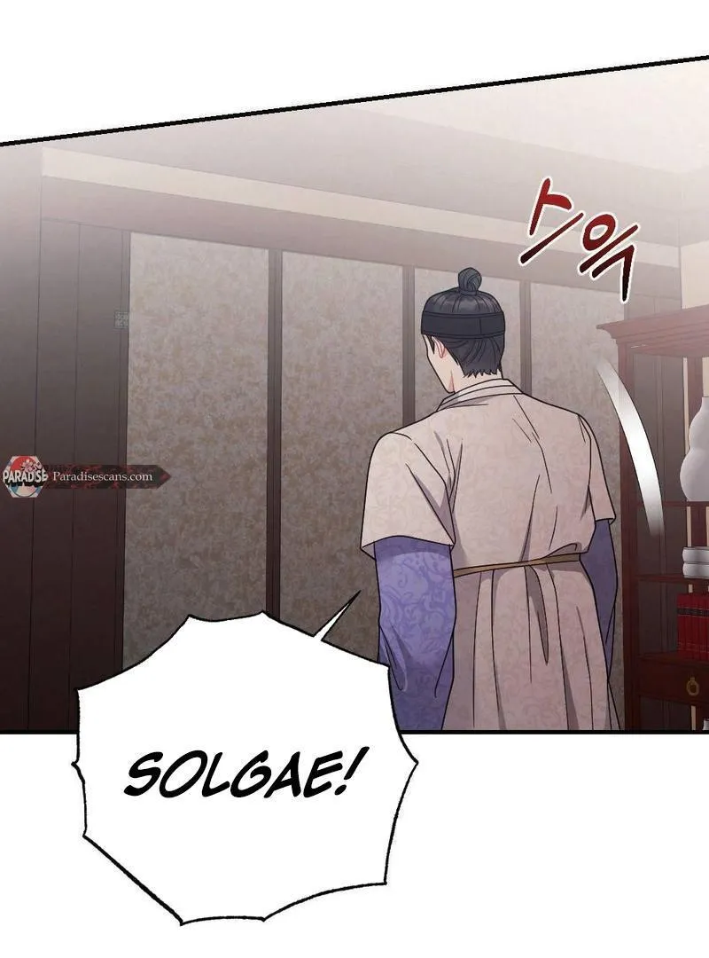 Read RASCAL chapter 3 image 23 on Lezhin