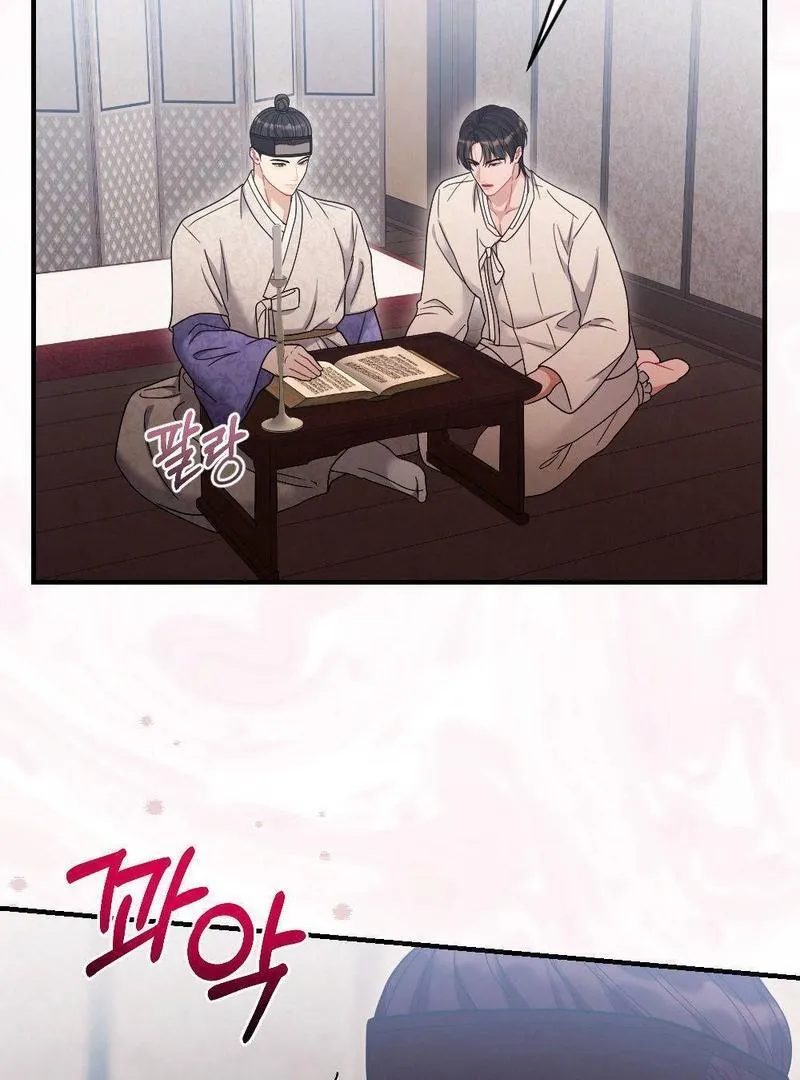 Read RASCAL chapter 3 image 57 on Lezhin