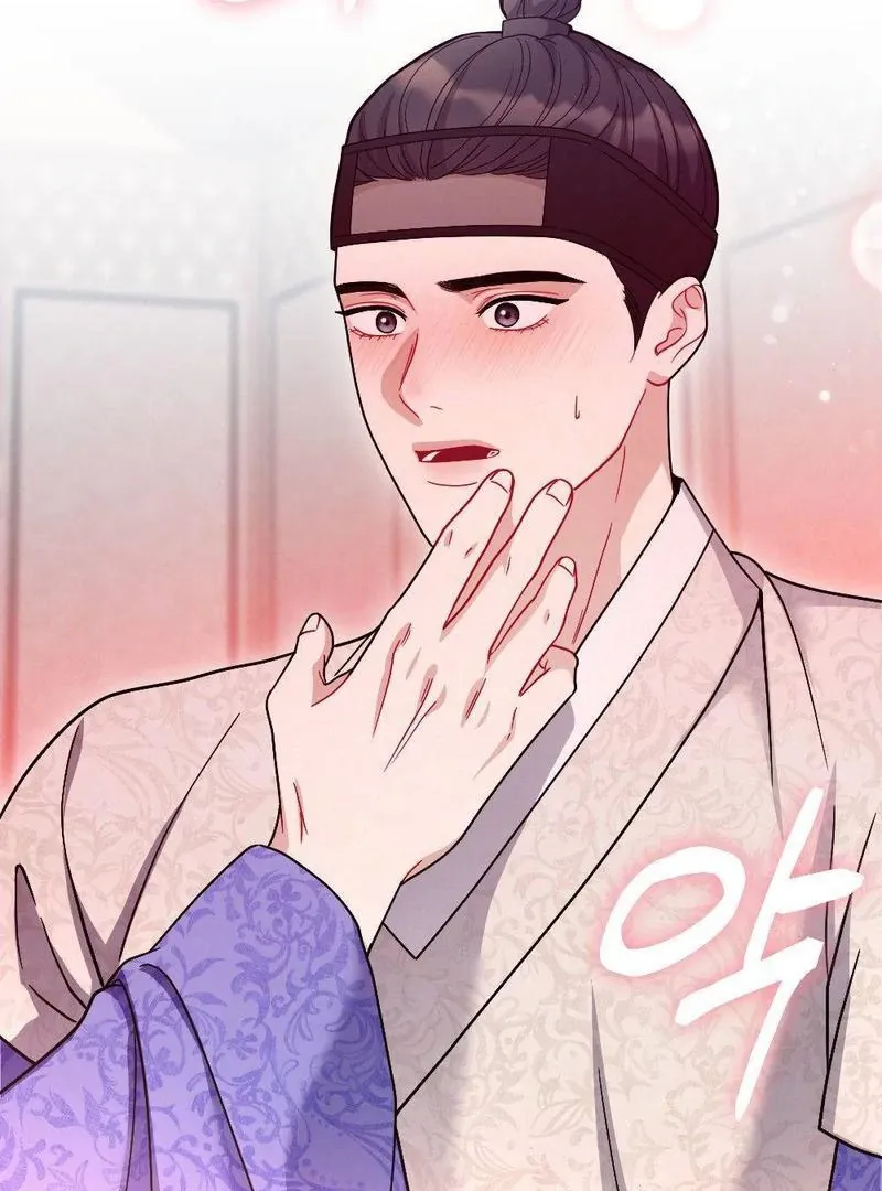 Read RASCAL chapter 3 image 6 on Lezhin