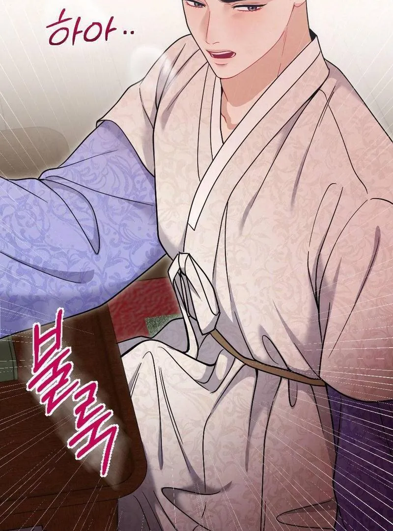 Read RASCAL chapter 3 image 75 on Lezhin