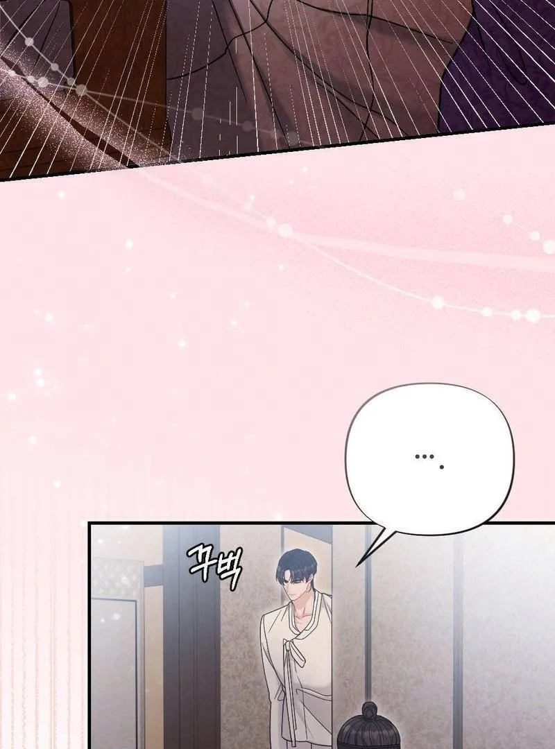 Read RASCAL chapter 3 image 76 on Lezhin