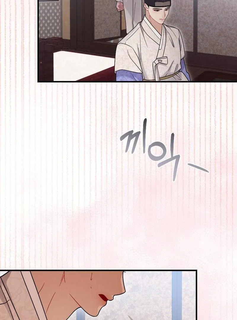 Read RASCAL chapter 3 image 77 on Lezhin