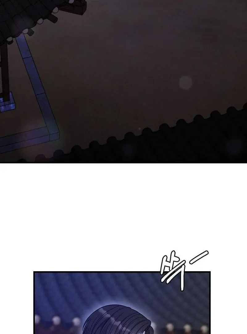 Read RASCAL chapter 3 image 85 on Lezhin