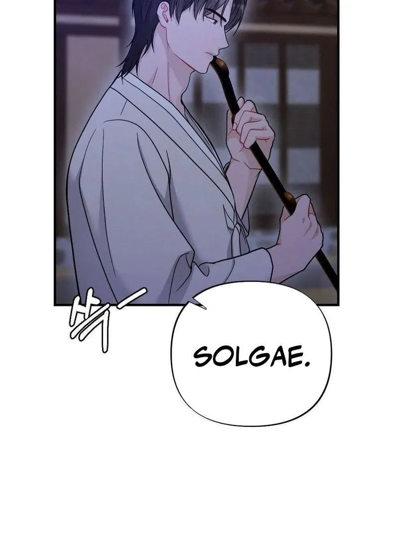 Read RASCAL chapter 3 image 86 on Lezhin