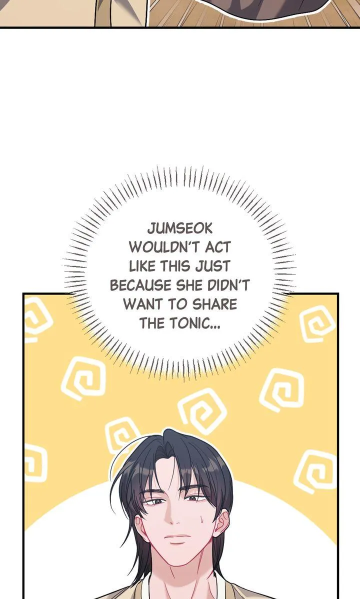 Read RASCAL chapter 30 image 96 on Lezhin