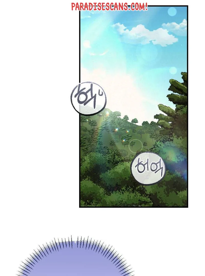 Read RASCAL chapter 4 image 1 on Lezhin