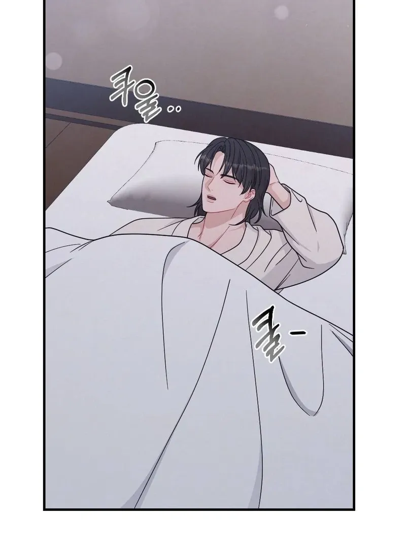 Read RASCAL chapter 4 image 102 on Lezhin