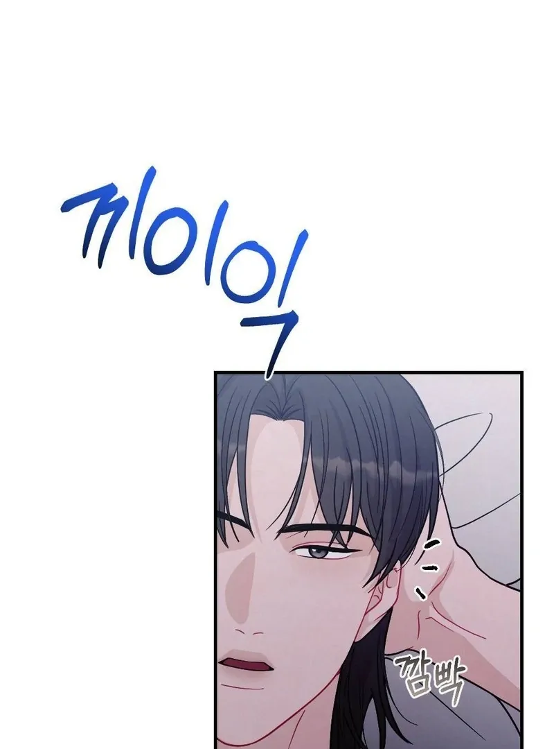 Read RASCAL chapter 4 image 103 on Lezhin