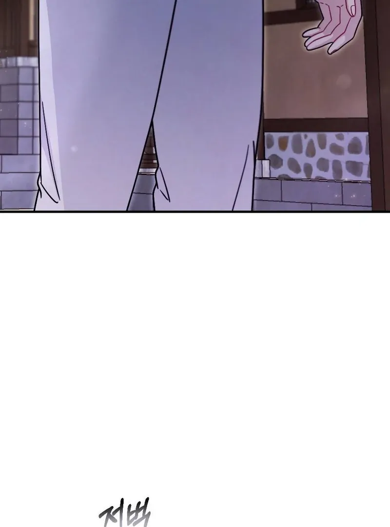 Read RASCAL chapter 4 image 106 on Lezhin
