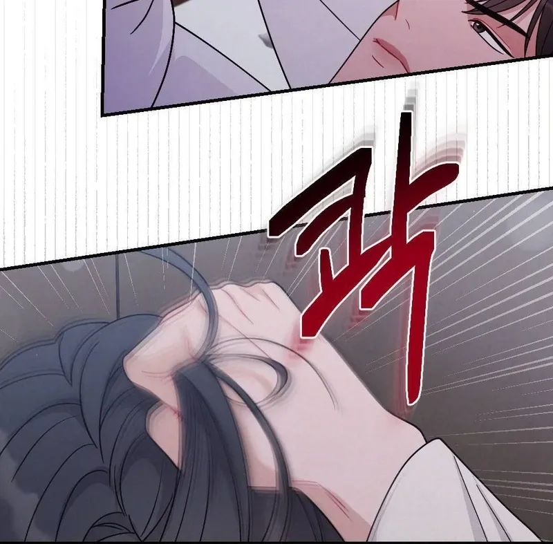 Read RASCAL chapter 4 image 109 on Lezhin