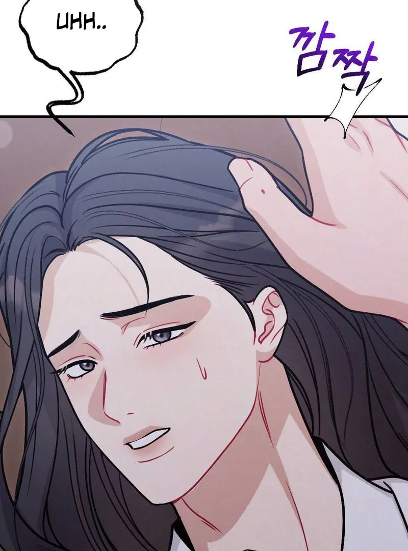 Read RASCAL chapter 4 image 114 on Lezhin
