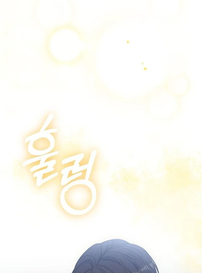 Read RASCAL chapter 4 image 20 on Lezhin