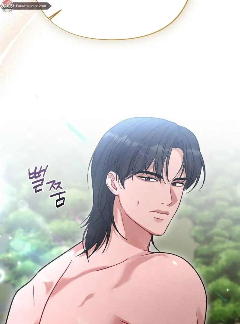Read RASCAL chapter 4 image 24 on Lezhin