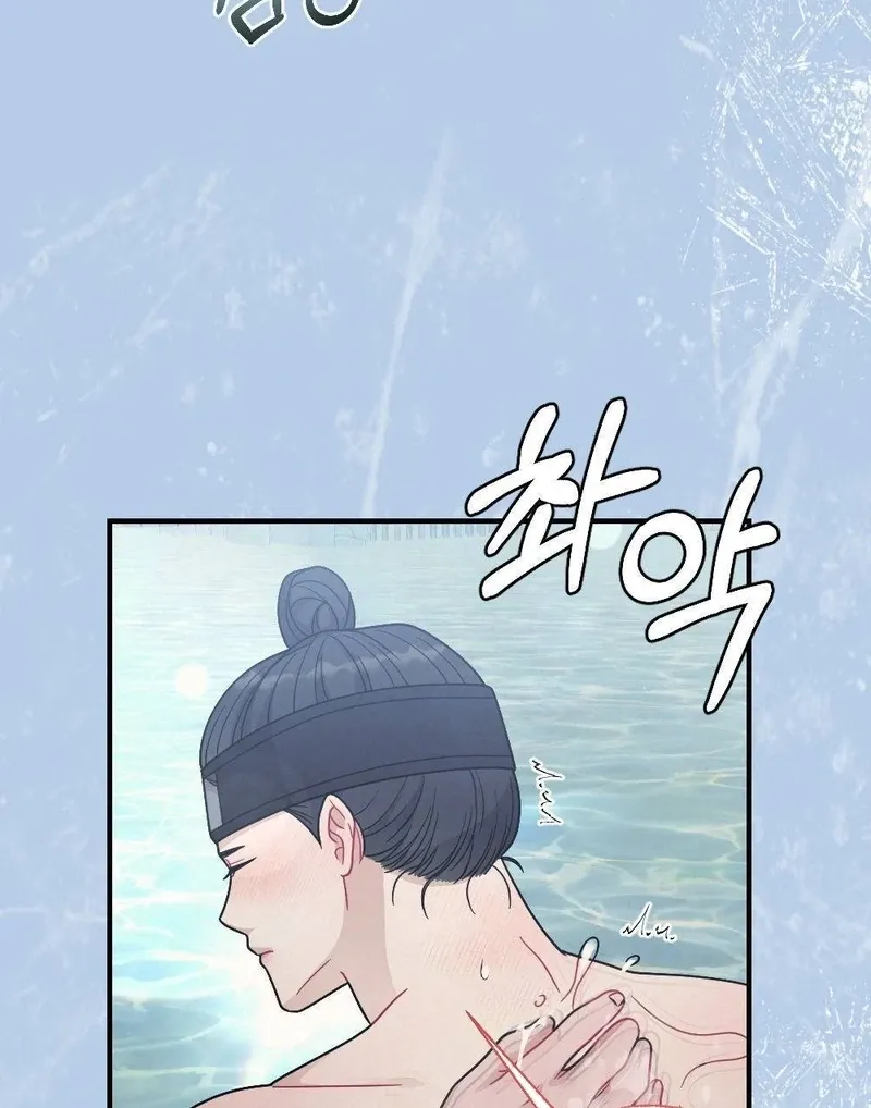 Read RASCAL chapter 4 image 53 on Lezhin