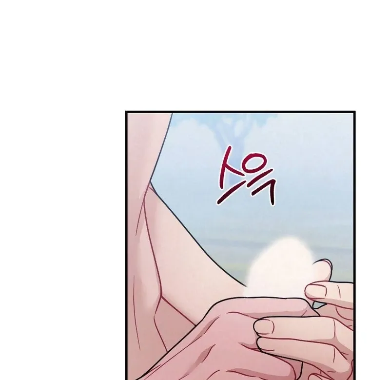 Read RASCAL chapter 4 image 80 on Lezhin
