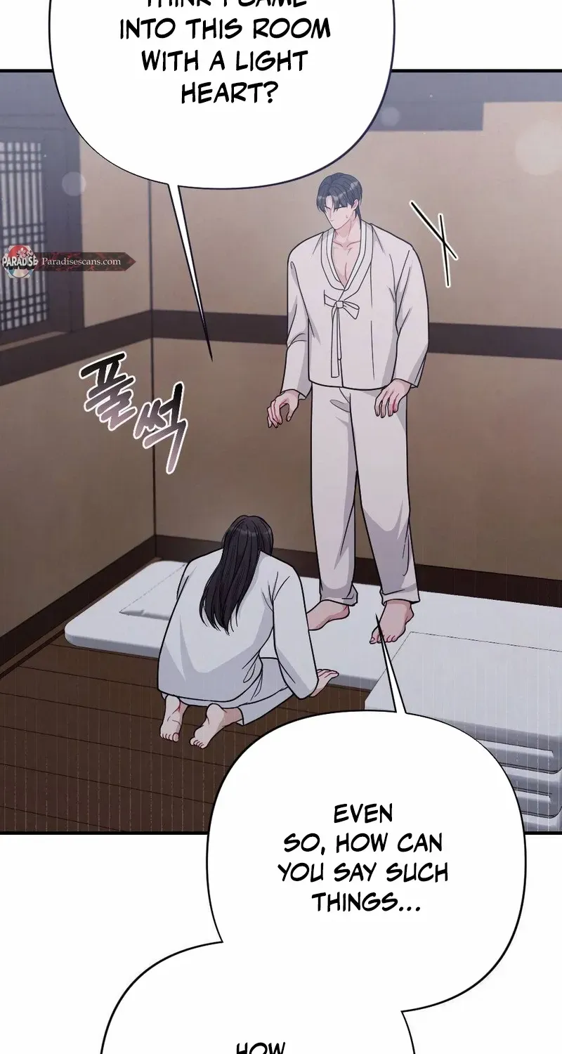 Read RASCAL chapter 5 image 16 on Lezhin