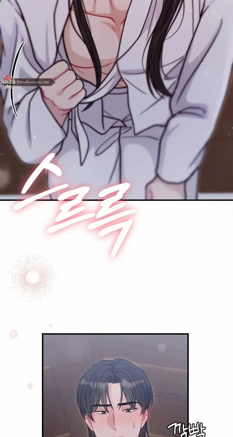 Read RASCAL chapter 5 image 30 on Lezhin